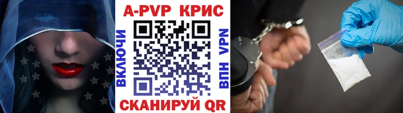Наркошоп купить ГАШ  A-PVP  Меф  КОКАИН  Гдов