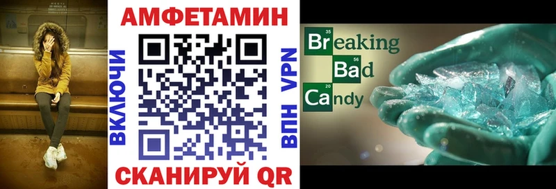 Амфетамин Розовый  Купить закладки  Гдов 