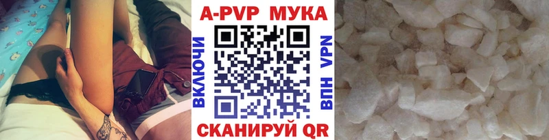 A PVP СК КРИС  Купить где  Гдов 