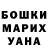 Ecstasy ешки Mikhail Pridushchenko
