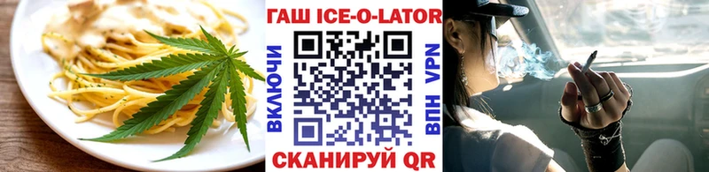 Еда ТГК марихуана  Купить  Гдов 