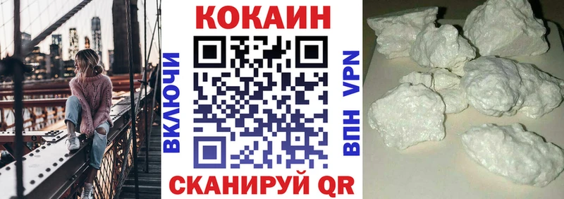 Кокаин Эквадор  Купить где  Гдов 