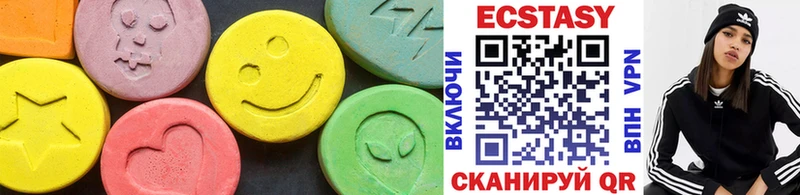 Экстази 280 MDMA  Купить где  Гдов 