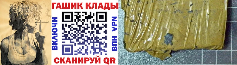 ГАШИШ Cannabis  Купить где  Гдов 