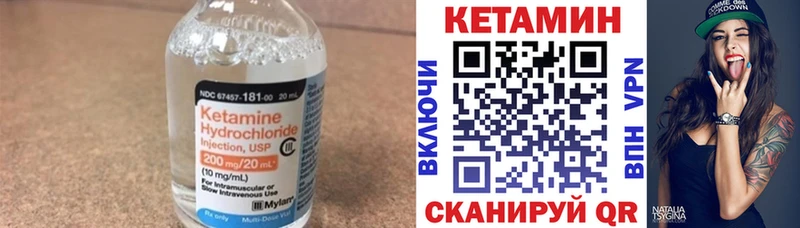 Купить  Гдов  КЕТАМИН VHQ 