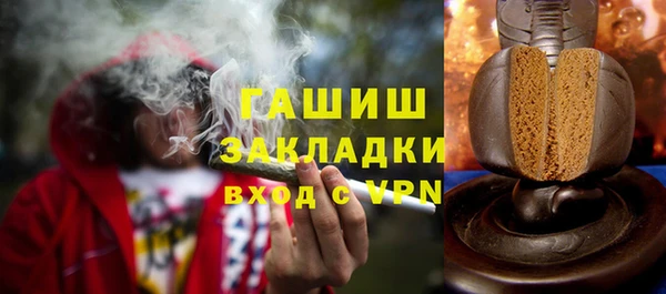 мяу мяу мука Верхний Тагил