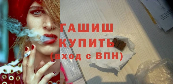 альфа пвп VHQ Верея