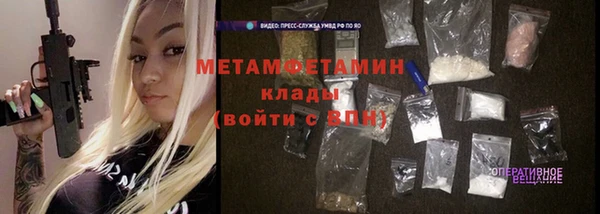 мяу мяу мука Верхний Тагил