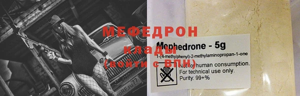 метадон Верхнеуральск
