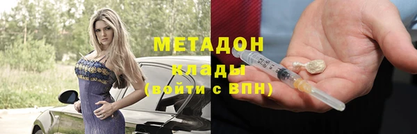 гашиш Саяногорск