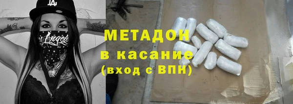 мяу мяу мука Верхний Тагил