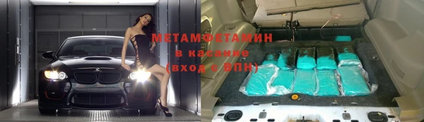 метадон Верхнеуральск