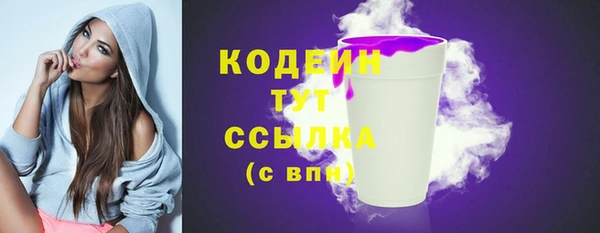 альфа пвп VHQ Верея