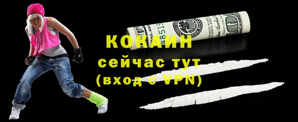 гашиш Саяногорск