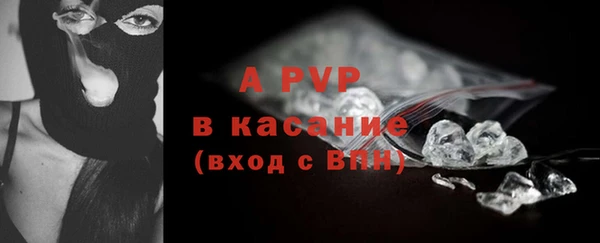амфетамин Сафоново