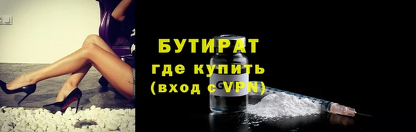 альфа пвп VHQ Верея