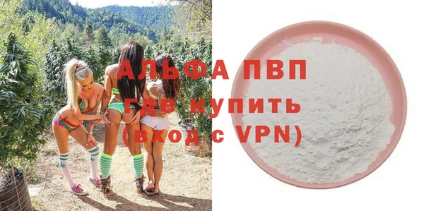 альфа пвп VHQ Верея