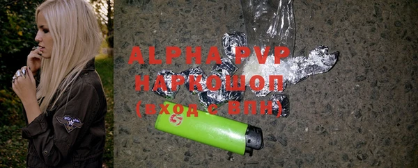 альфа пвп VHQ Верея