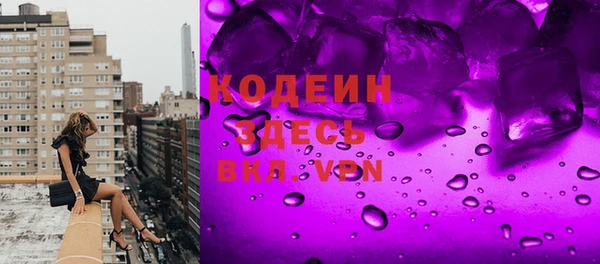 альфа пвп VHQ Верея