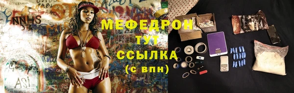 мяу мяу мука Верхний Тагил