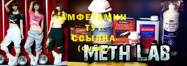 мяу мяу мука Верхний Тагил