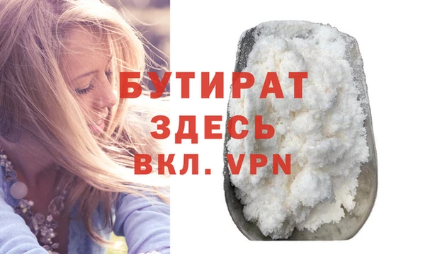 мяу мяу мука Верхний Тагил