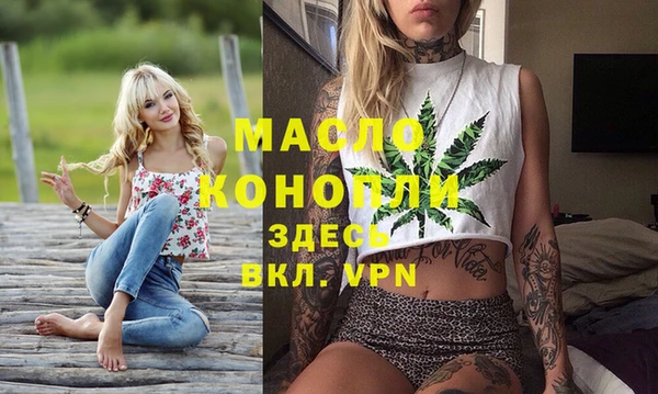 мяу мяу мука Верхний Тагил