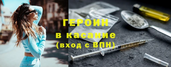 метадон Верхнеуральск