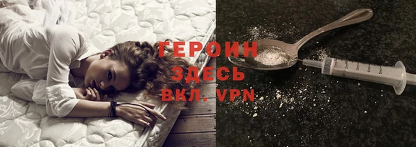 альфа пвп VHQ Верея