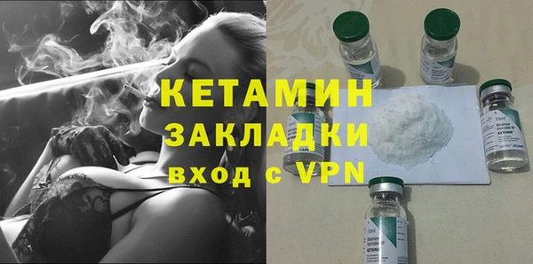 гашиш Саяногорск