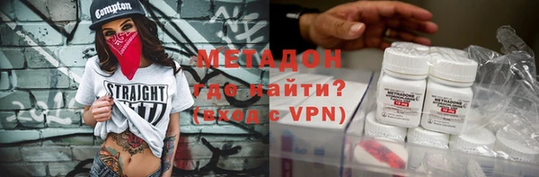 мяу мяу мука Верхний Тагил