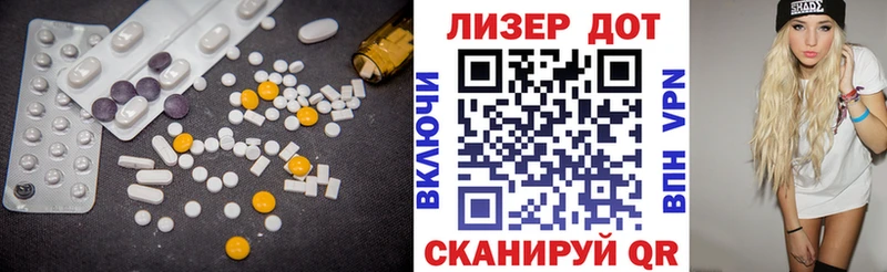 LSD-25 экстази ecstasy  Купить закладки  Гдов 