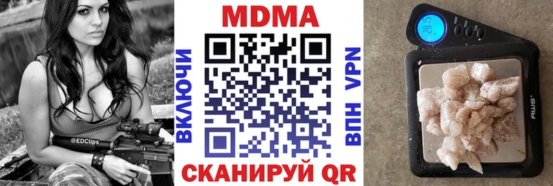 Купить  Гдов  МДМА VHQ 