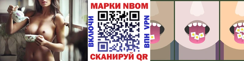 Наркотические марки 1500мкг  Купить закладки  Гдов 