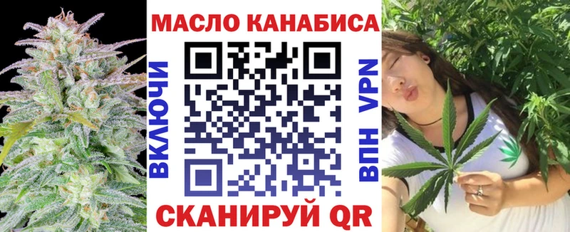 Дистиллят ТГК Wax Купить закладки Гдов