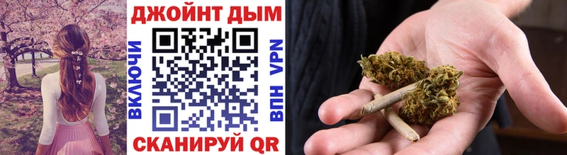 Каннабис SATIVA & INDICA  Купить где  Гдов 